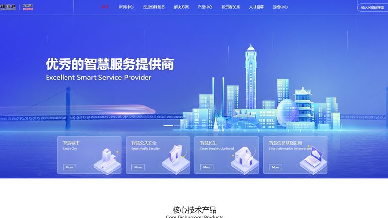 老旧机房UPS更换，这些细节你注意了吗？**