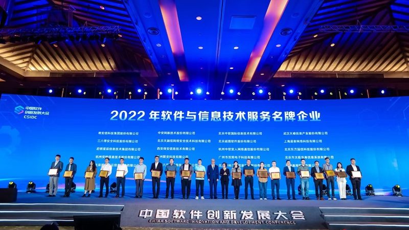 IT信息技术服务厂家批发：揭秘服务背后的技术支撑