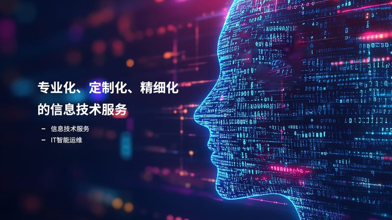 综合布线工程资质要求解析：合规之路的关键要素**