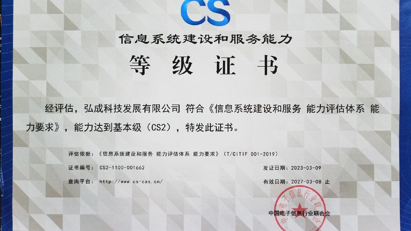 为了避免采购风险，企业在选择运维设备时，应重点关注以下关键指标：