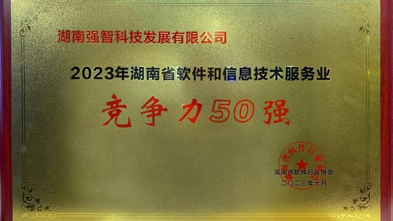 深圳龙华信息技术公司商标注册代理：护航企业品牌成长的护航者