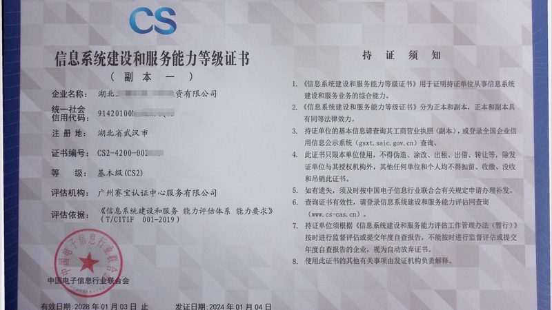 选择服务器运维服务商：如何规避常见误区**