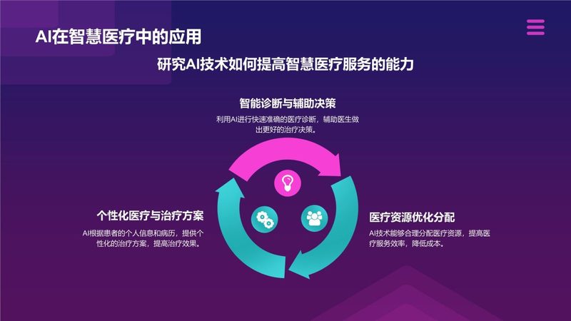 数据中心巡检还在靠人工填表？定制方案才是破局关键